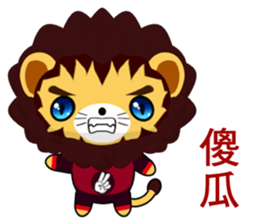 Lion Bubu (Happy days) sticker #8637154