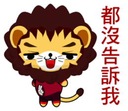Lion Bubu (Happy days) sticker #8637155