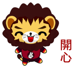 Lion Bubu (Happy days) sticker #8637156