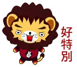 Lion Bubu (Happy days) sticker #8637157