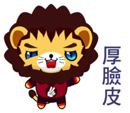 Lion Bubu (Happy days) sticker #8637158