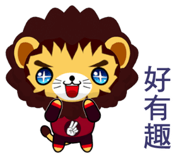 Lion Bubu (Happy days) sticker #8637159
