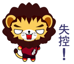 Lion Bubu (Happy days) sticker #8637160