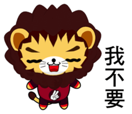 Lion Bubu (Happy days) sticker #8637163