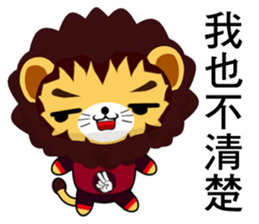 Lion Bubu (Happy days) sticker #8637165