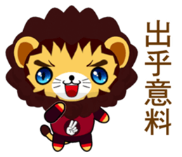 Lion Bubu (Happy days) sticker #8637166