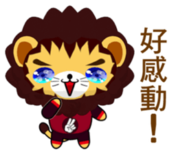 Lion Bubu (Happy days) sticker #8637169