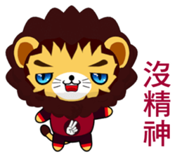 Lion Bubu (Happy days) sticker #8637171