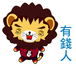 Lion Bubu (Happy days) sticker #8637174