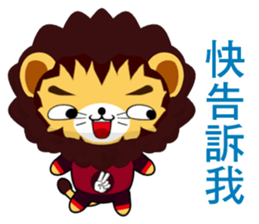 Lion Bubu (Happy days) sticker #8637175