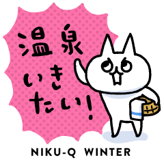 NIKU-Q WINTER