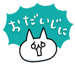 NIKU-Q WINTER sticker #8637249