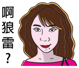 Sister A-mi's straightforward daily life sticker #8637338