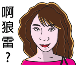 Sister A-mi's straightforward daily life sticker #8637338