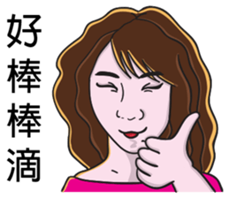 Sister A-mi's straightforward daily life sticker #8637339