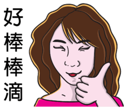 Sister A-mi's straightforward daily life sticker #8637339