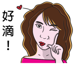 Sister A-mi's straightforward daily life sticker #8637340