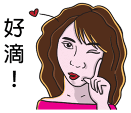 Sister A-mi's straightforward daily life sticker #8637340