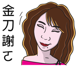 Sister A-mi's straightforward daily life sticker #8637341