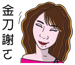Sister A-mi's straightforward daily life sticker #8637341