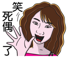 Sister A-mi's straightforward daily life sticker #8637342