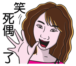 Sister A-mi's straightforward daily life sticker #8637342