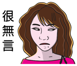 Sister A-mi's straightforward daily life sticker #8637343