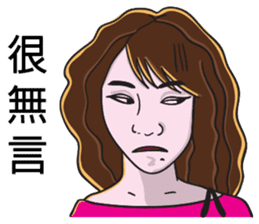 Sister A-mi's straightforward daily life sticker #8637343
