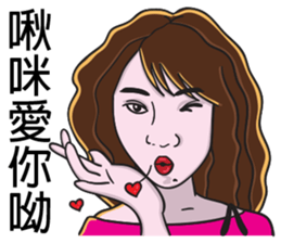 Sister A-mi's straightforward daily life sticker #8637344