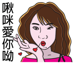 Sister A-mi's straightforward daily life sticker #8637344