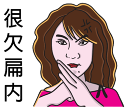 Sister A-mi's straightforward daily life sticker #8637345