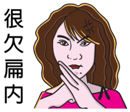 Sister A-mi's straightforward daily life sticker #8637345