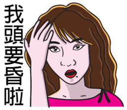 Sister A-mi's straightforward daily life sticker #8637346