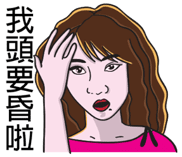 Sister A-mi's straightforward daily life sticker #8637346