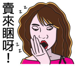 Sister A-mi's straightforward daily life sticker #8637347