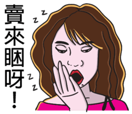 Sister A-mi's straightforward daily life sticker #8637347