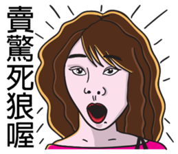 Sister A-mi's straightforward daily life sticker #8637348