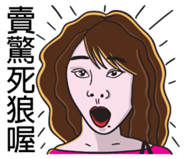 Sister A-mi's straightforward daily life sticker #8637348