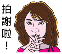 Sister A-mi's straightforward daily life sticker #8637350