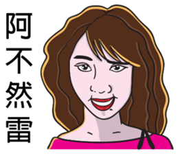 Sister A-mi's straightforward daily life sticker #8637352