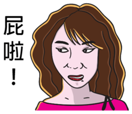 Sister A-mi's straightforward daily life sticker #8637353