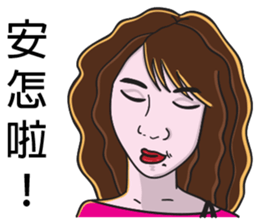 Sister A-mi's straightforward daily life sticker #8637354