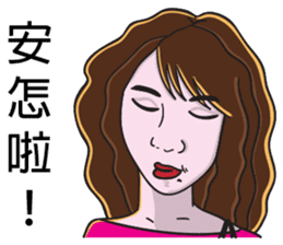 Sister A-mi's straightforward daily life sticker #8637354