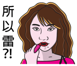 Sister A-mi's straightforward daily life sticker #8637355