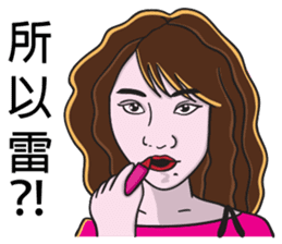 Sister A-mi's straightforward daily life sticker #8637355