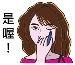 Sister A-mi's straightforward daily life sticker #8637356