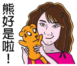 Sister A-mi's straightforward daily life sticker #8637357