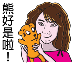 Sister A-mi's straightforward daily life sticker #8637357