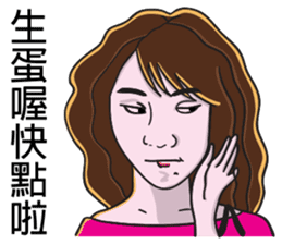 Sister A-mi's straightforward daily life sticker #8637358
