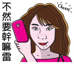 Sister A-mi's straightforward daily life sticker #8637359